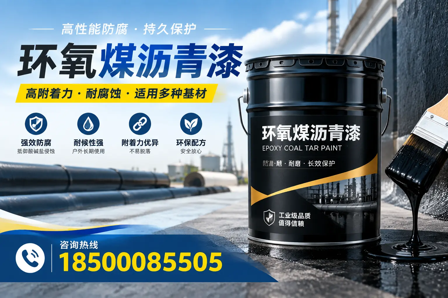 环氧煤沥青漆使用中的常见问题及解决方案,信阳用户指南